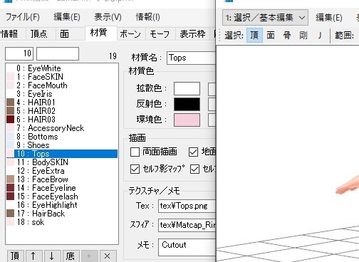 憎いアンチエイリアス ミップマップの逆襲 終焉 モデリング部屋