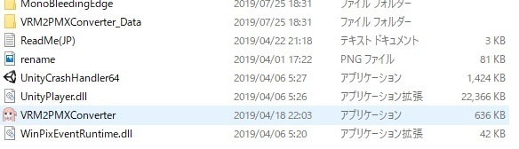 vroidmmdmatome04.jpg