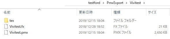 vroidmmdmatome08.jpg